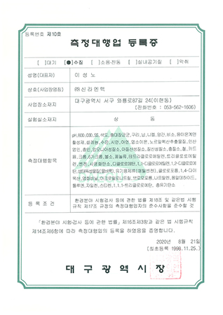 인증서