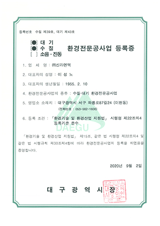 인증서