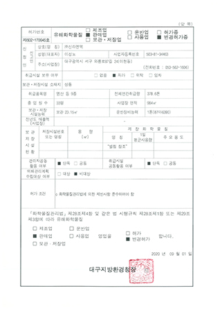 인증서
