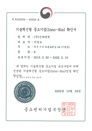 인증서