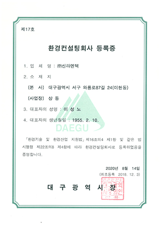 인증서