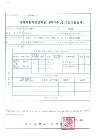 인증서
