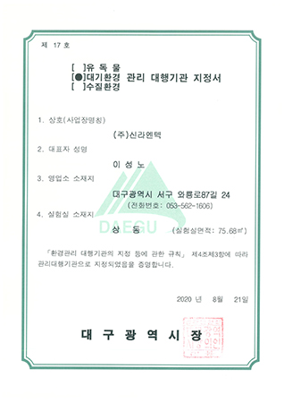 인증서