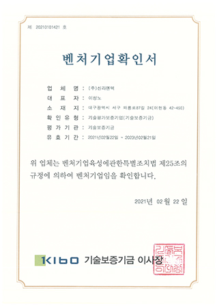 인증서