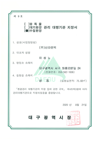 인증서