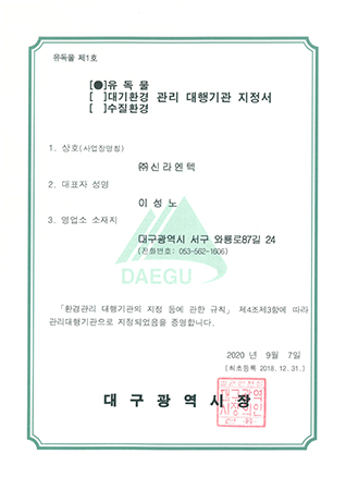 인증서