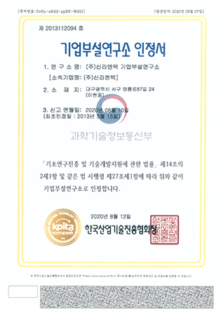 연구소