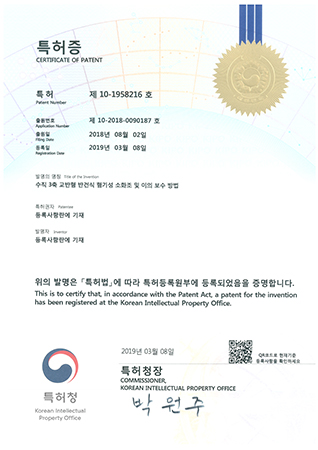 특허
