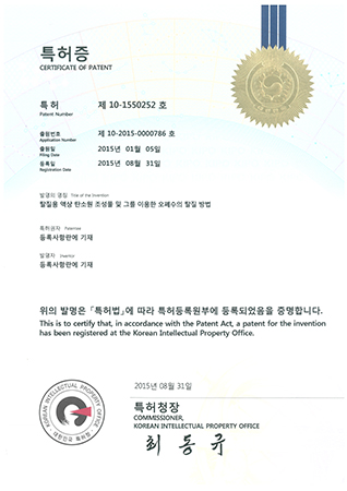 특허