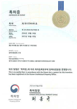 특허