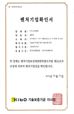 대행