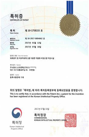 대행