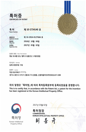 대행
